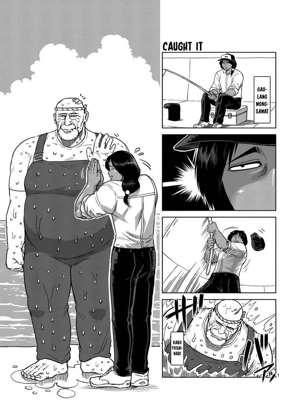 Kengan Ashua Chapter 164.5 5